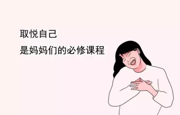 武漢仁愛婦產(chǎn)醫(yī)院:面對準(zhǔn)媽媽的孕期抑郁,家人可以做些什么?