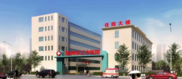 受邀參展|泰國DHC生殖醫院與您相約第十六屆深圳國際醫療旅游展覽會