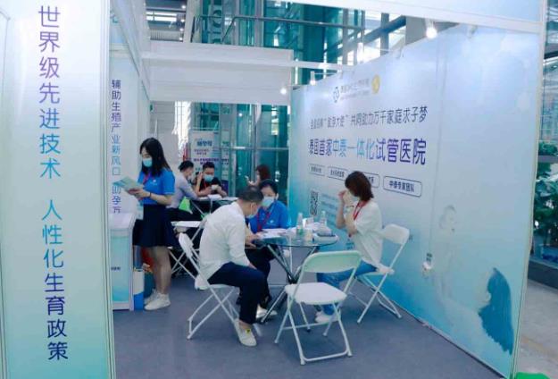 受邀參展|泰國DHC生殖醫院與您相約第十六屆深圳國際醫療旅游展覽會