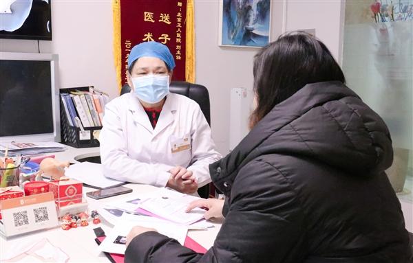 不孕不育3年,她在北京衛人中醫院劉玉珍主任診治下終于懷孕了