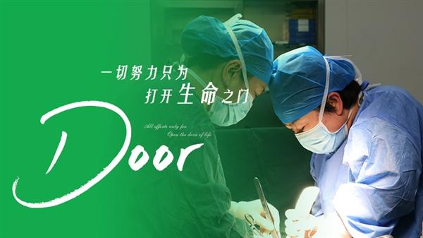 不孕不育3年,她在北京衛人中醫院劉玉珍主任診治下終于懷孕了