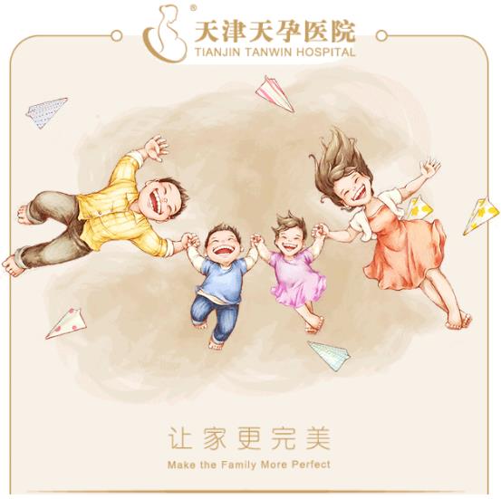 天津哪里做四維好?天津天孕醫院值得信賴