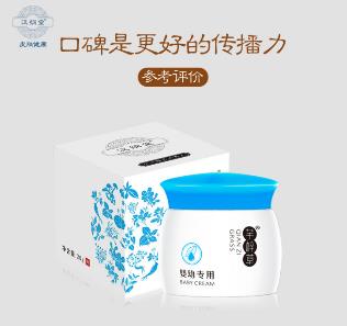 嬰兒濕疹怎么治療,這些方法媽媽們都說(shuō)好!
