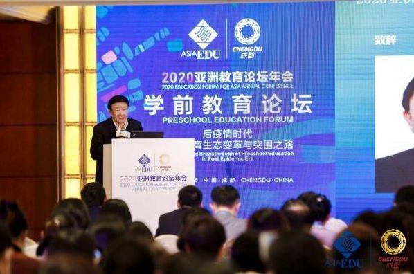 Etonkids以排名第一榮膺“2020亞太學前教育影響力50強”稱號