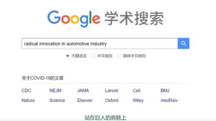 考而思教育口碑評價 考而思教育專注于海外全階段輔導