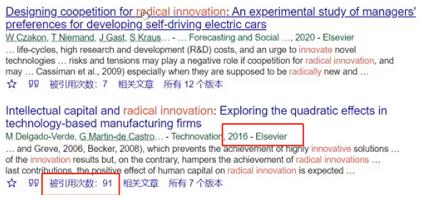 考而思教育口碑評價 考而思教育專注于海外全階段輔導