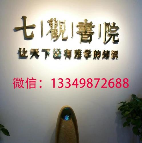七觀創新書院提分真的靠譜嗎,平臺怎么報名的