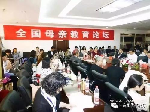 王東華母親教育三十年回顧,有多少母親達人教子經可以推廣?