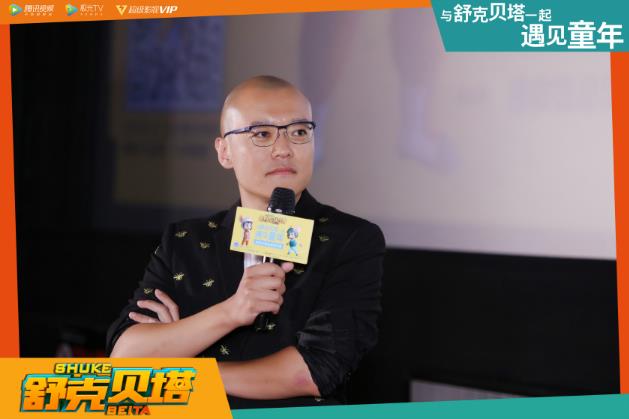 極光TV聯合動畫劇集《舒克貝塔》觀影會 大屏重拾童年回憶