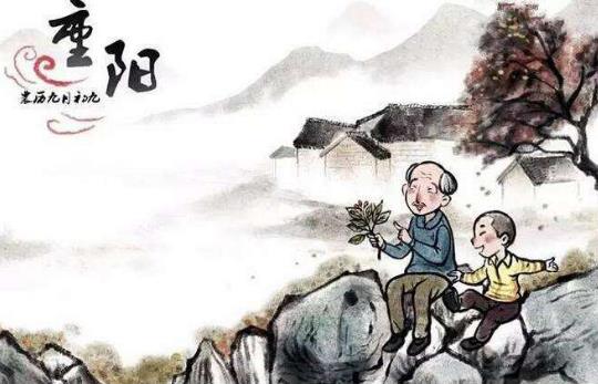中國傳統節日重陽節是幾月幾日?農歷九月初九重陽節來歷習俗