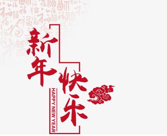 2021年大年初一晚上可以拖地嗎?大年初一為什么不能倒水出家門(mén)