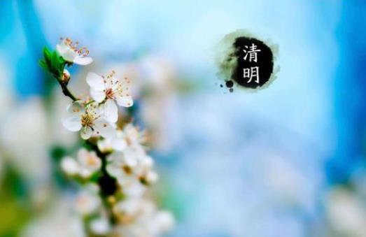 清明節什么時候可以去上墳?沒到清明節可以去墓地嗎