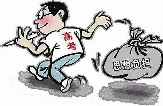 2018年高考時間及科目安排 高考緊張失眠怎么辦怎么調整情緒
