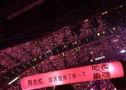 xxxx了解一下是什么意思什么梗?陳奕迅/周杰倫游泳健身了解一下