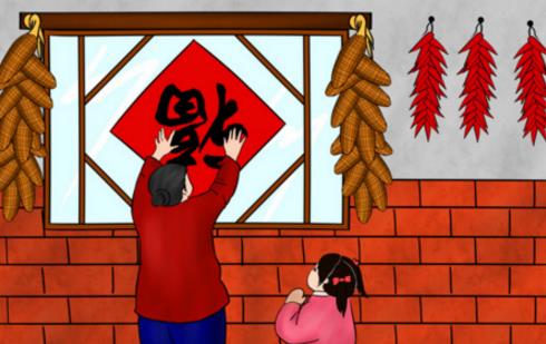 過(guò)年什么時(shí)候貼福字最好 貼福字最佳時(shí)間