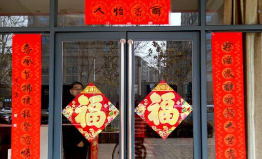 春聯(lián)什么時候貼最好 貼春聯(lián)最佳時間