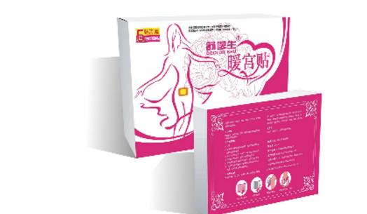 產后暖宮貼什么時候貼最好 產后用暖宮貼最佳時間