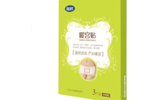 產后暖宮貼什么時候貼最好 產后用暖宮貼最佳時間