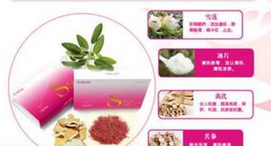 花紅片什么時候吃最好 花紅片最佳服用時間