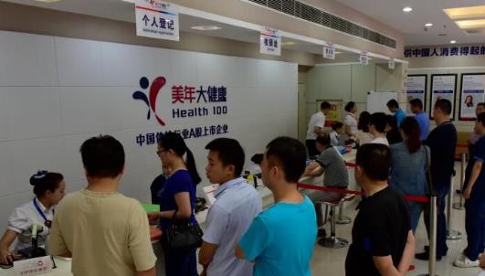 一年中最佳體檢時(shí)間 什么時(shí)候體檢最好