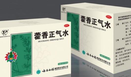 藿香正氣液什么時(shí)候喝最好 藿香正氣液最佳飲用時(shí)間