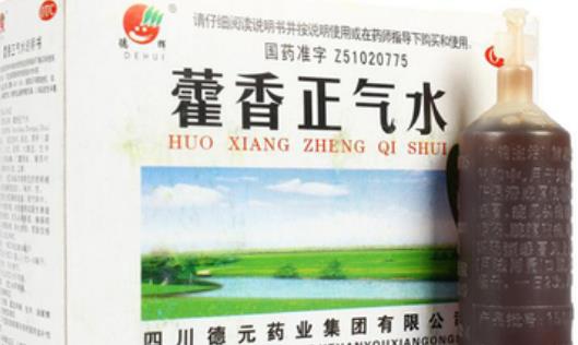 藿香正氣液什么時(shí)候喝最好 藿香正氣液最佳飲用時(shí)間