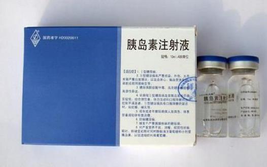 胰島素什么時候打最好?胰島素是飯前打還是飯后打