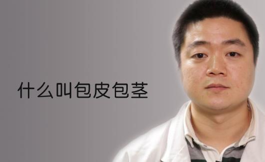 小兒包莖手術最佳年齡 小兒包莖手術什么時候好