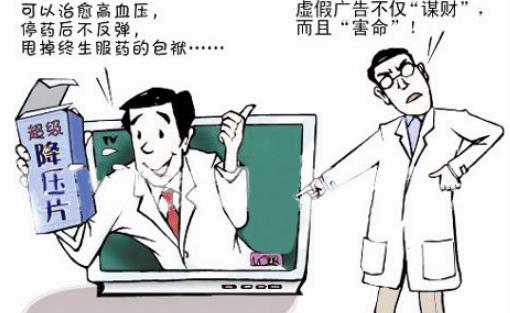 高血壓病人最佳運(yùn)動(dòng)時(shí)間 高血壓病人什么時(shí)候運(yùn)動(dòng)好