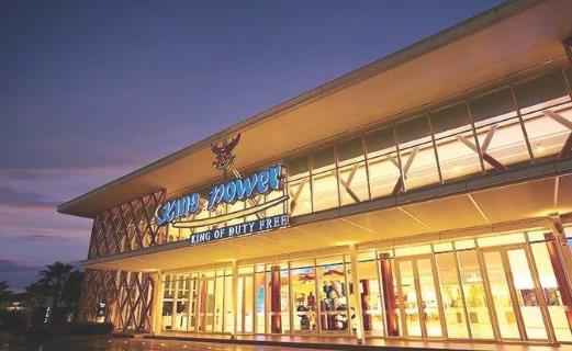 泰國王權(quán)免稅店打折時間 泰國王權(quán)免稅店什么時候打折