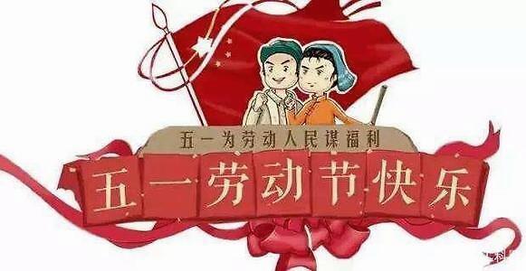 2021年節假日放假安排時間表 2021年節假日怎么放假