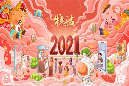 2021春節(jié)疫情會封城嗎?高速免費時間是什么時候(附放假時間安排表)