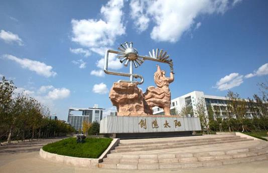 3、中國(guó)石油大學(xué)(華東).jpg