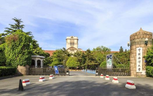 2、中國(guó)海洋大學(xué).jpg