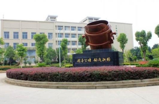 8、武漢科技大學.jpg