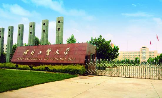 5、河北工業大學城市學院.jpg