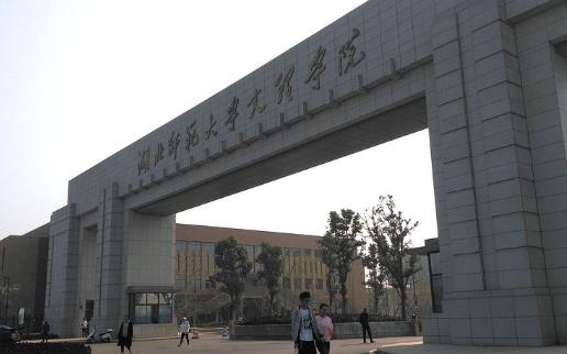 8、山西師范大學現代文理學院.jpg