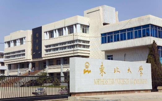 2、東北大學.jpg