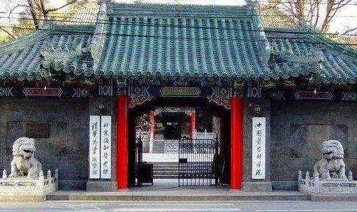 1、北京協(xié)和醫(yī)學(xué)院(清華大學(xué)醫(yī)學(xué)部).jpg