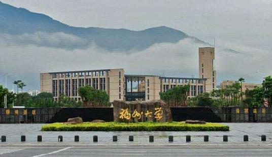 1、福州大學(xué).jpg