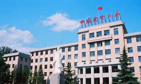 1、中國農(nóng)業(yè)大學(xué).jpg