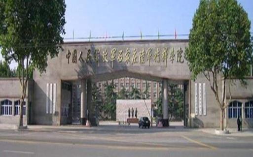 3、中國人民解放軍陸軍指揮學院.jpg