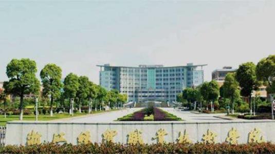 8、浙江經貿職業技術學院.jpg