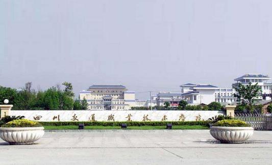 6、四川交通職業技術學院.jpg