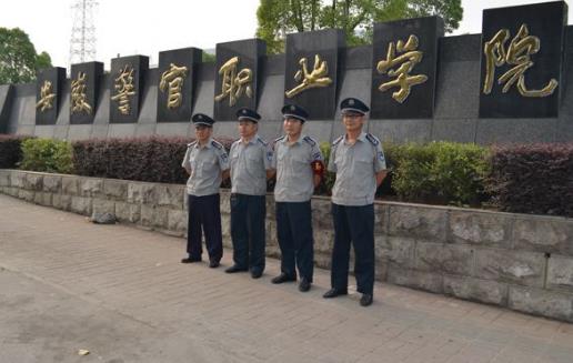 7、安徽警官職業(yè)學(xué)院.jpg
