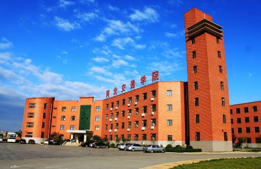7、河北交通職業技術學院.jpg