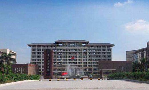 5、廣州航海學院.jpg