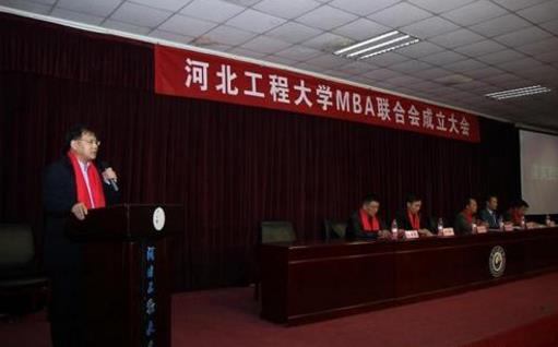 6、河北工程大學.jpg