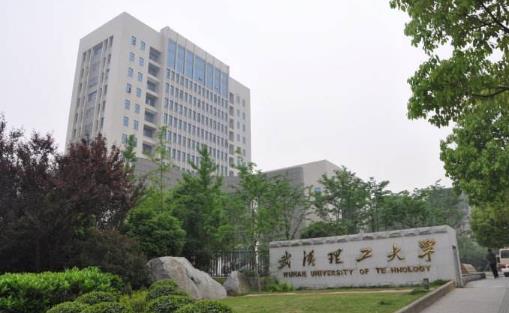 2、武漢理工大學(xué).jpg