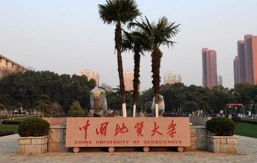 3、中國地質(zhì)大學(xué)(武漢).jpg